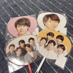 ARASHI うちわ 4点セット