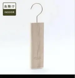 木製 防虫ハンガー×2本セット★新品未使用