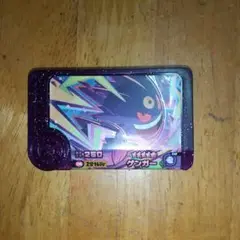 ポケモンフレンダ スーパートレジャー・ゲンガー