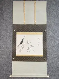 【茶道具】表千家 木村一静庵筆　横物「玄妙」 書 掛軸　茶掛　軸B943 茶道具 掛軸 横物 「円相 無尽蔵」 大徳寺 黄梅院住職 小林太玄