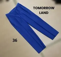美品 TOMORROWLANDトゥモローランド青色 パンツ 36