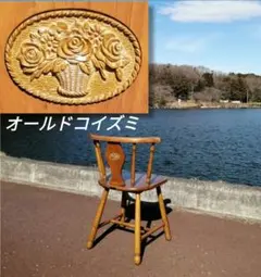 希少　koizumi コイズミ　椅子　チェア　レトロ　アンティーク　ヴィンテージ koizumi コイズミ ヴィンテージ ウィンザーチェア 6脚セット RY