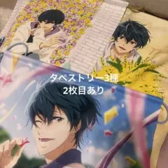 Free! 桐嶋郁弥 まとめ売り 缶バッジ タペストリー