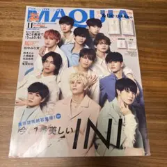 MAQUIA集英社プレミアム 2023年11月号 付録なし