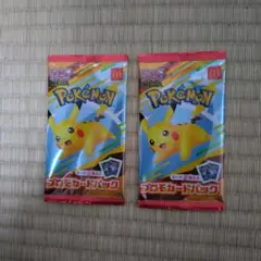 ポケモン プロモカードパック 2パックセット