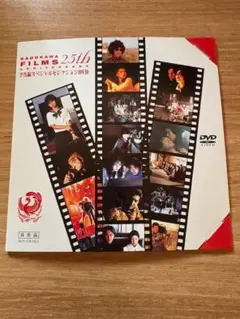 【貴重！】角川映画 25th 予告編スペシャルセレクション 非売品DVD