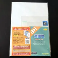 Item thumbnail for item cfc5145b-81c7-4402-8e6f-63ee8f669be9