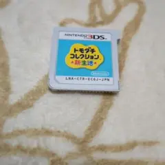 美品 トモダチコレクション 新生活 3DS ソフト