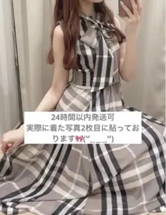 An MILLE （evelyn）ビックリボンチェックワンピース