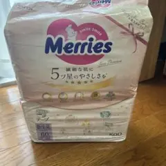 Merries First Premium 新生児用おむつ 60枚