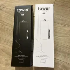 新品　tower トイレットペーパーホルダー 黒・白まとめ売り