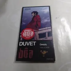 ボア/デューベイ　boa/DUVET アニメ IAIN 8cmCD ★レア‼️ DUVET boa 8cmCD rare edition hard to obtain | eBay