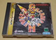 ガーディアンヒーローズ セガサターン SS