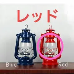 オイルランタン ランタン アンティーク レジャー 軽い
