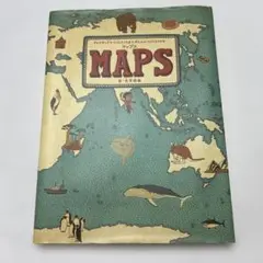 マップス 新・世界図絵