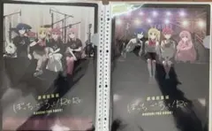 ぼっちざろっく 劇場総集編 クリアファイル