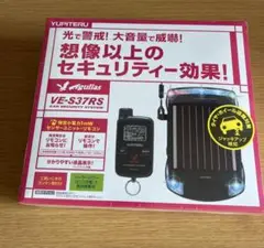 2025年最新】ve-s37rsの人気アイテム - メルカリ