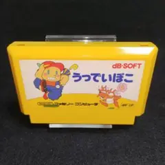 うっでいぽこ　ファミコンソフト