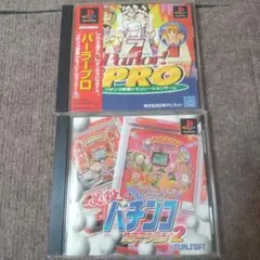 ps大工の源さん モンスターハウスセット