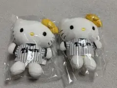 ハローキティ×阪神タイガース マスコットキーチェーン ボールチェーン 2個