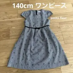 8/6〜26限定　petite fleur 140cm ワンピース