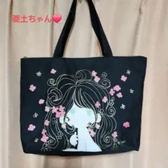 水森亜土 トートバッグ 女の子 イラスト　ムック