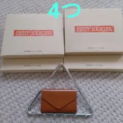 資生堂　非売品　プチハンガー　レザーキーケース