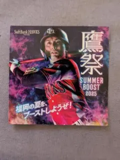 【非売品】鷹祭 summer boost 2025 #23 周東 ステッカー