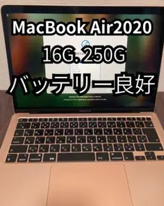 2025年最新】MacBook2020の人気アイテム - メルカリ