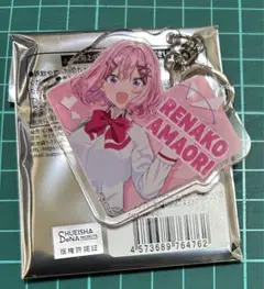 甘織 れな子　アクリルキーホルダー　わたしが恋人になれるわけないじゃん　わたなれ