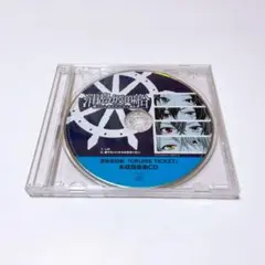浦島坂田船 CRUISE TICKET クルーズチケット 未収録楽曲CD セット