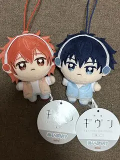 新品タグ付き 映画 ギヴン 海へ ぬいぷりけmini 佐藤真冬＆上ノ山立夏