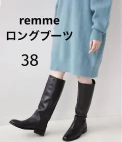 新品★remme ロングブーツ 38 レメ ブラック ZH-12184-2022