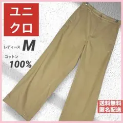 ユニクロ（UNIQLO）ワイドチノパンツ／ワイドストレートパンツ レディース／M