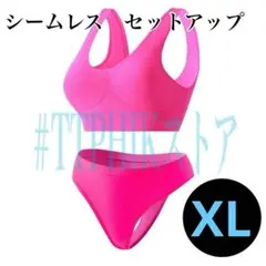 新品 ジニエ シームレス ブラショーツ セット XL スポーツ対応 速乾 通気性