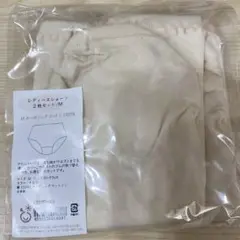 【新品】メイド・イン・アース レディースショーツ Mサイズ 2枚 オーガニック