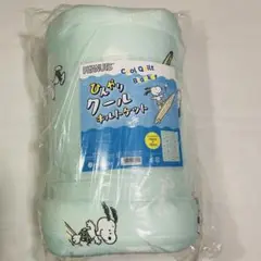 ひんやりクールキルトケット　スヌーピー