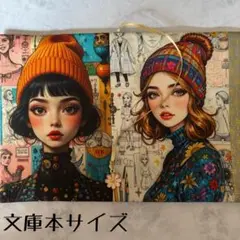 【両面パネル文庫本ブックカバー】ポップガール×花チャーム