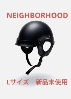 【初期】NEIGHBORHOOD × PORTER アルマジロ ヘルメット 黒 NEIGHBORHOOD - 18ネイバーフッドNEIGHBORHOOD×PORTERアルマジロ