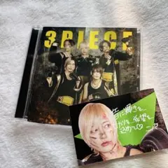 リアルピース CD