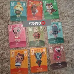 amiiboカード