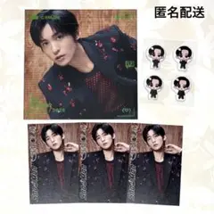 同梱割⭕️ SnowMan『SERIOUS』 CD購入特典 3形態セット 目黒蓮
