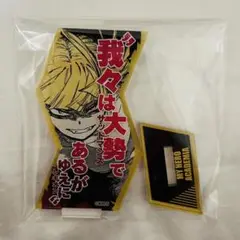 ヒロアカ　必殺技アクリルスタンド　トガヒミコ