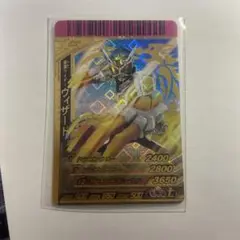 ガンバライド　レジェンドレア（LR） 仮面ライダーウィザードランドドラゴン