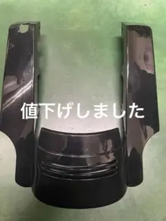 ハーレーリアフェンダーカバー