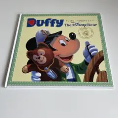 Duffy The Disney Bear 絵本