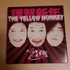 THE YELLOW MONKEY 2001年 FC限定CD