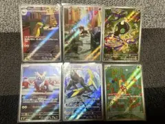 ポケモンカード メガブレイブ メガシンフォニア AR 6枚セット まとめ売り