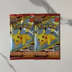 マックコラボ　ポケモンカード　2セット