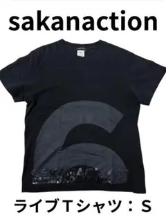 sakanaction 2017 Tシャツ サカナクション　サイズS